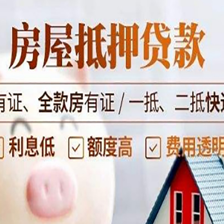 江源贷款中介公司新渝启服本地公司