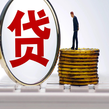 江源房产抵押贷款,贷多久最划算?