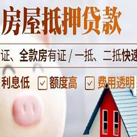 江源企业贷款需要满足银行的什么条件?
