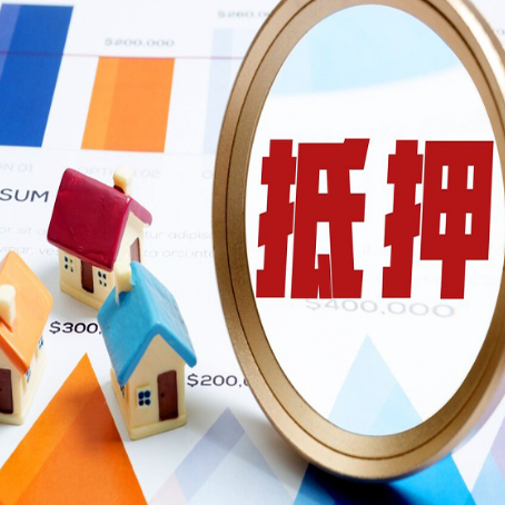 江源助贷公司推荐一家新渝启服