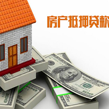 江源房子抵押贷款会受征信有逾期的影响吗?