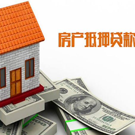 江源贷款中介公司新渝启服办理条件